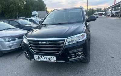 Haval H6, 2019 год, 1 250 000 рублей, 1 фотография