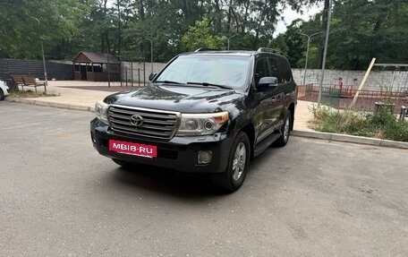 Toyota Land Cruiser 200, 2013 год, 3 590 000 рублей, 2 фотография