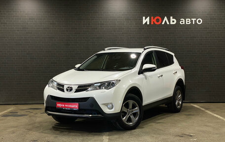 Toyota RAV4, 2015 год, 1 750 000 рублей, 2 фотография