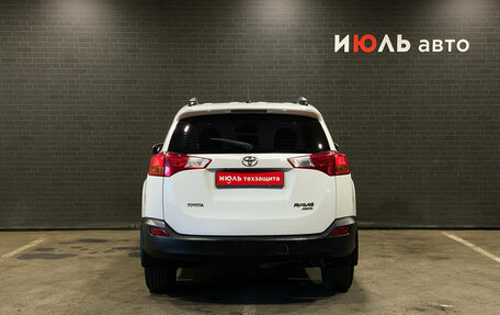 Toyota RAV4, 2015 год, 1 750 000 рублей, 7 фотография