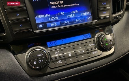 Toyota RAV4, 2015 год, 1 750 000 рублей, 14 фотография