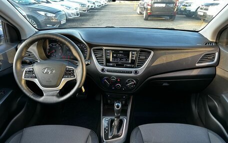 Hyundai Solaris II рестайлинг, 2017 год, 845 000 рублей, 11 фотография