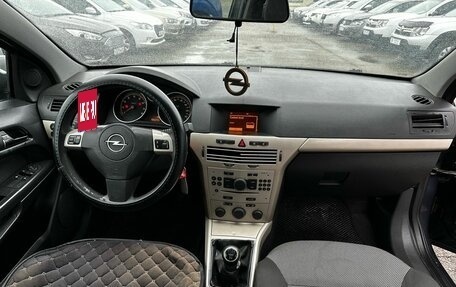 Opel Astra H, 2008 год, 549 000 рублей, 7 фотография