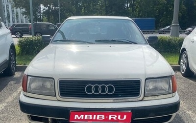 Audi 100, 1993 год, 475 000 рублей, 1 фотография