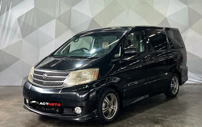 Toyota Alphard III, 2003 год, 1 250 000 рублей, 1 фотография