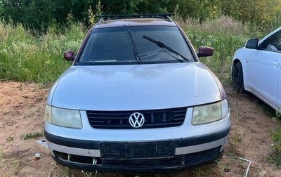 Volkswagen Passat B5+ рестайлинг, 1999 год, 130 000 рублей, 1 фотография