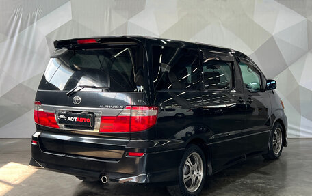Toyota Alphard III, 2003 год, 1 250 000 рублей, 6 фотография