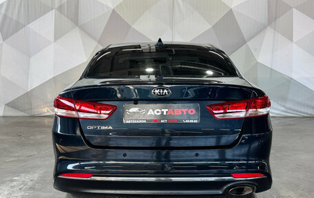 KIA Optima IV, 2017 год, 1 750 000 рублей, 5 фотография