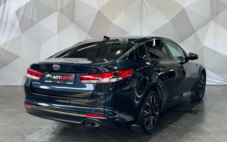 KIA Optima IV, 2017 год, 1 750 000 рублей, 6 фотография