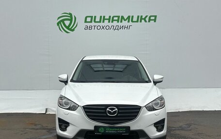 Mazda CX-5 II, 2016 год, 2 150 000 рублей, 2 фотография