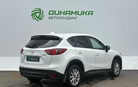 Mazda CX-5 II, 2016 год, 2 150 000 рублей, 5 фотография