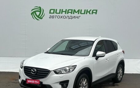 Mazda CX-5 II, 2016 год, 2 150 000 рублей, 1 фотография