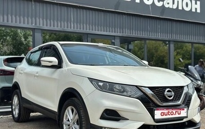 Nissan Qashqai, 2019 год, 1 300 000 рублей, 1 фотография