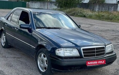 Mercedes-Benz C-Класс, 1995 год, 245 000 рублей, 1 фотография