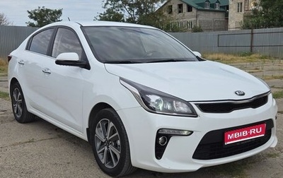 KIA Rio IV, 2020 год, 1 520 000 рублей, 1 фотография