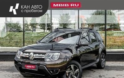 Renault Duster I рестайлинг, 2019 год, 1 290 000 рублей, 1 фотография