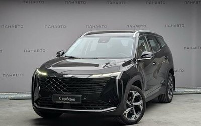 Geely Atlas, 2024 год, 3 057 000 рублей, 1 фотография