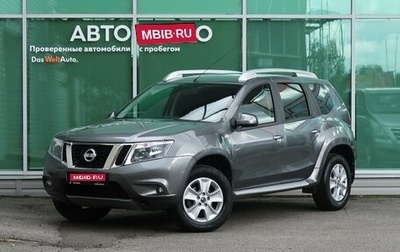 Nissan Terrano III, 2020 год, 1 849 000 рублей, 1 фотография