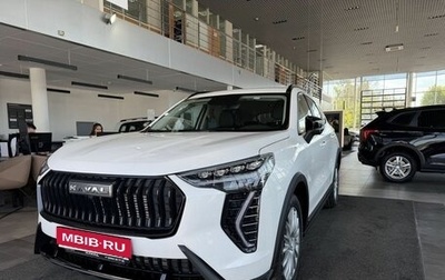 Haval Jolion, 2026 год, 2 649 000 рублей, 1 фотография