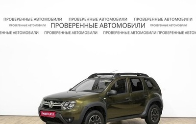 Renault Duster I рестайлинг, 2017 год, 1 377 000 рублей, 1 фотография