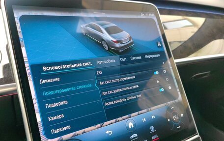 Mercedes-Benz S-Класс, 2021 год, 9 500 000 рублей, 26 фотография