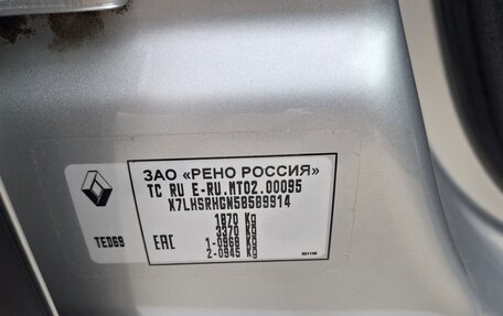 Renault Duster I рестайлинг, 2017 год, 1 390 000 рублей, 19 фотография