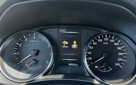 Nissan X-Trail, 2017 год, 1 920 000 рублей, 7 фотография