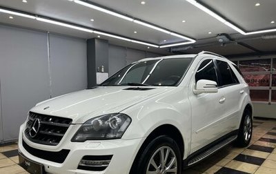 Mercedes-Benz M-Класс, 2011 год, 1 500 000 рублей, 1 фотография