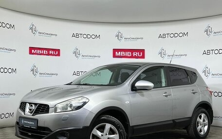Nissan Qashqai, 2010 год, 697 700 рублей, 1 фотография