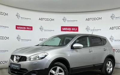 Nissan Qashqai, 2010 год, 697 700 рублей, 1 фотография