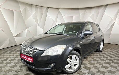 KIA cee'd I рестайлинг, 2008 год, 599 000 рублей, 1 фотография