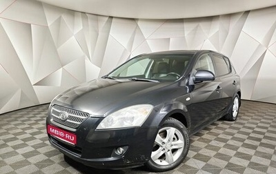 KIA cee'd I рестайлинг, 2008 год, 599 000 рублей, 1 фотография