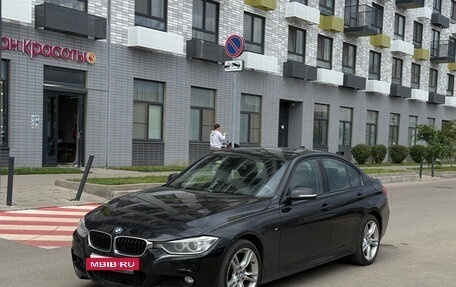 BMW 3 серия, 2015 год, 2 300 000 рублей, 3 фотография
