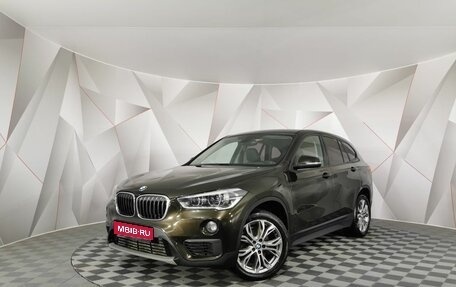 BMW X1, 2018 год, 2 045 000 рублей, 1 фотография