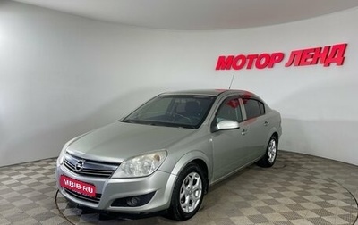 Opel Astra H, 2008 год, 239 000 рублей, 1 фотография