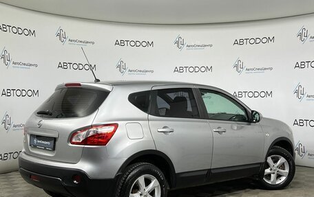 Nissan Qashqai, 2010 год, 697 700 рублей, 2 фотография
