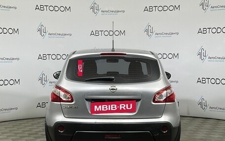 Nissan Qashqai, 2010 год, 697 700 рублей, 6 фотография