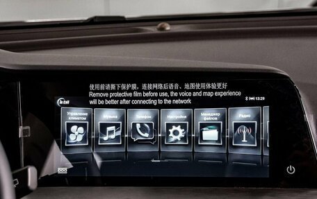 Changan CS35 Plus, 2025 год, 2 779 900 рублей, 25 фотография