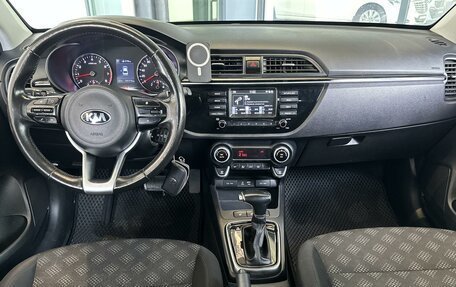 KIA Rio IV, 2017 год, 1 280 000 рублей, 2 фотография