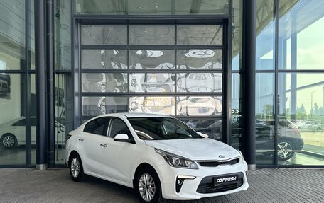 KIA Rio IV, 2017 год, 1 280 000 рублей, 12 фотография