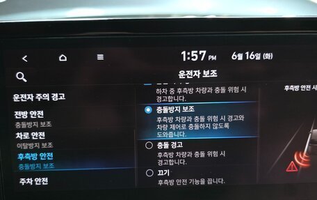 Hyundai Staria, 2023 год, 3 550 000 рублей, 17 фотография