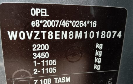 Opel Insignia II рестайлинг, 2021 год, 2 400 000 рублей, 18 фотография