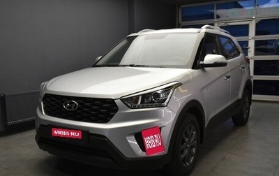 Hyundai Creta I рестайлинг, 2020 год, 1 927 000 рублей, 1 фотография