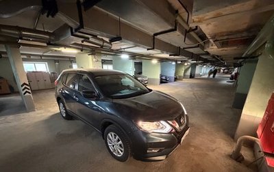 Nissan X-Trail, 2021 год, 3 000 000 рублей, 1 фотография