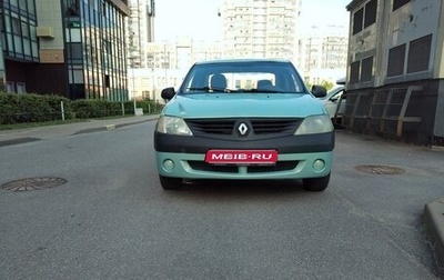 Renault Logan I, 2006 год, 285 000 рублей, 1 фотография