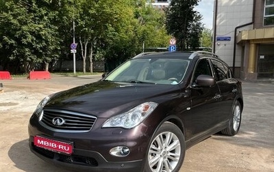 Infiniti EX, 2010 год, 1 090 000 рублей, 1 фотография