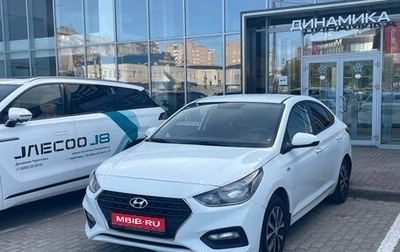 Hyundai Solaris II рестайлинг, 2019 год, 1 412 000 рублей, 1 фотография