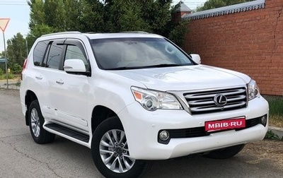 Lexus GX II, 2012 год, 3 790 000 рублей, 1 фотография