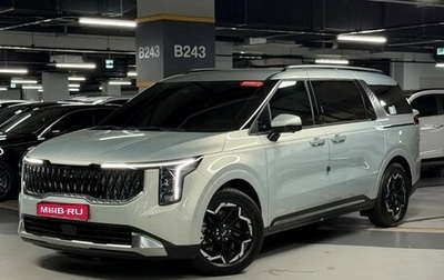 KIA Carnival, 2026 год, 6 900 000 рублей, 1 фотография