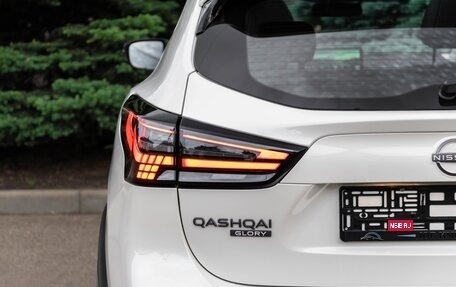 Nissan Qashqai, 2026 год, 2 290 000 рублей, 11 фотография